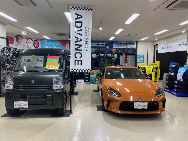 CAR SHOP ADVANCE(3枚目)