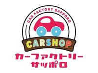 カーファクトリーサッポロ