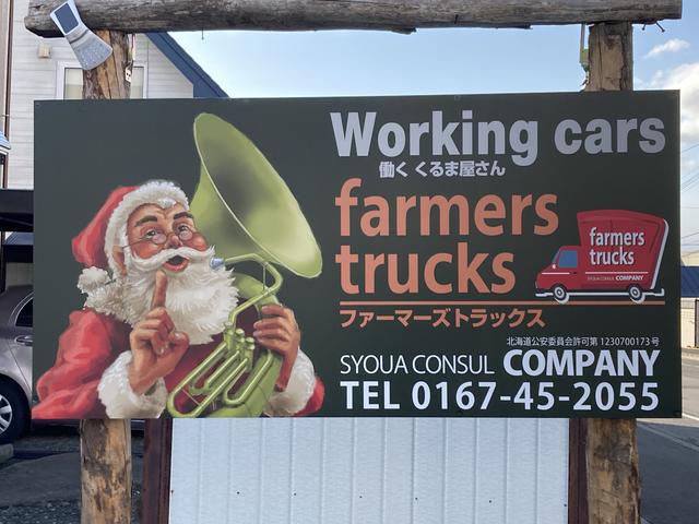 ｆａｒｍｅｒｓ　ｔｒｕｃｋｓ　ファーマーズトラックス
