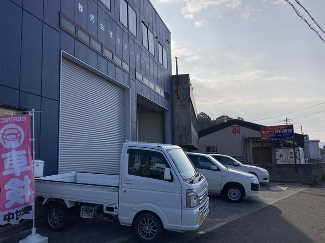 モナーク小樽店 サービス紹介の4つ目