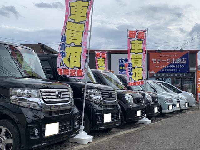 モナーク小樽店　新光工場　（株）モナークイノベーション2