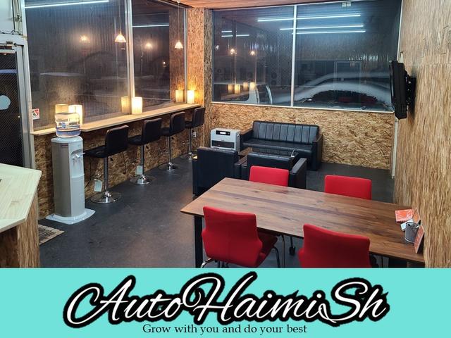 Ａｕｔｏ ＨａｉｍｉＳｈ／オートハイミッシュ サービス紹介の5つ目