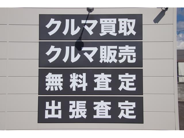 ラビット旭川豊岡店 サービス紹介の6つ目