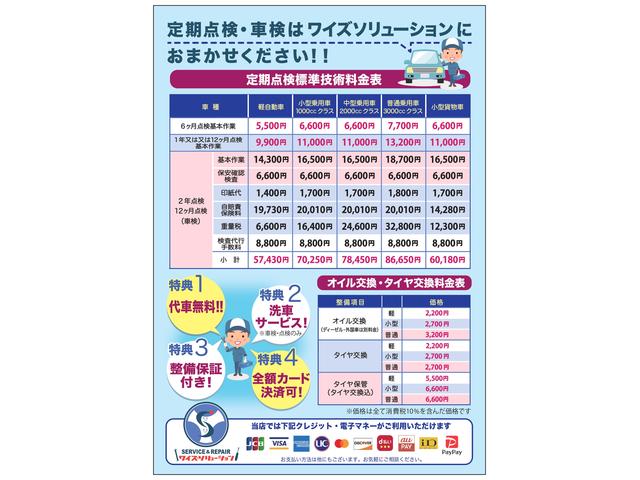 一般的な作業の価格表です。こちらに無いものも対応可能ですので、お気軽にご相談ください。