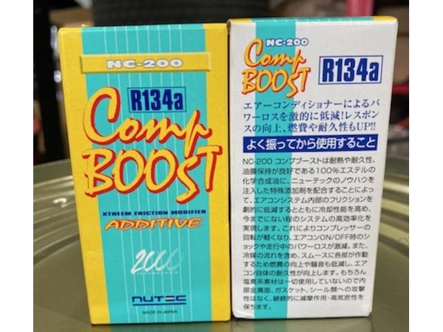 セルボ　ニューテック　コンプレッサーオイル添加剤充填　札幌市西区より