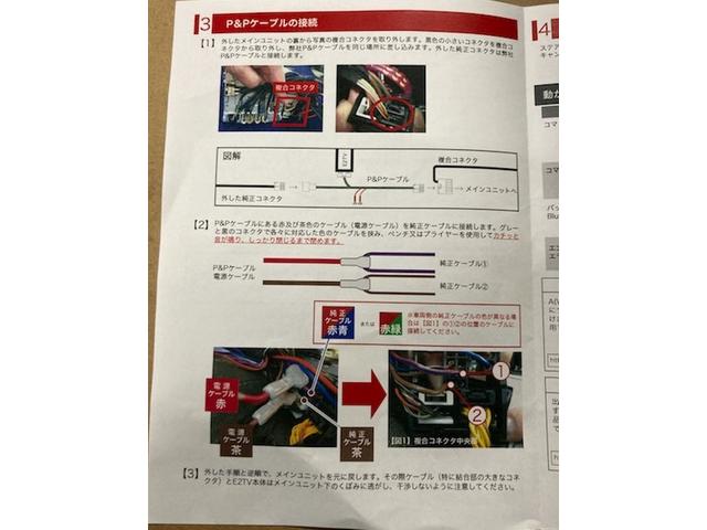 メルセデスAMG　E43　W213　テレビキャンセラー取付　札幌市西区より