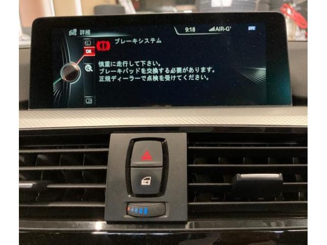BMW　420iグランクーペ　F36　フロントブレーキパット・ディスク交換　札幌市手稲区より