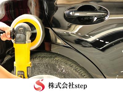 整備・修理・塗装・板金