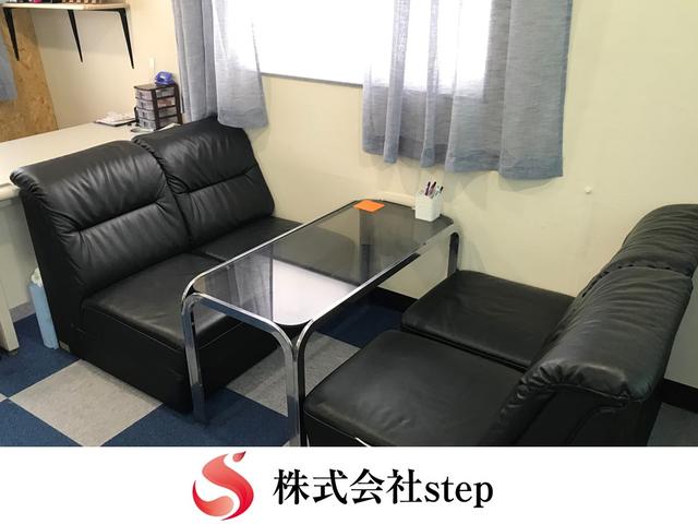 株式会社STEP/ステップ(4枚目)