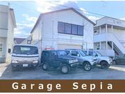 Ｇａｒａｇｅ　Ｓｅｐｉａ／ガレージセピア