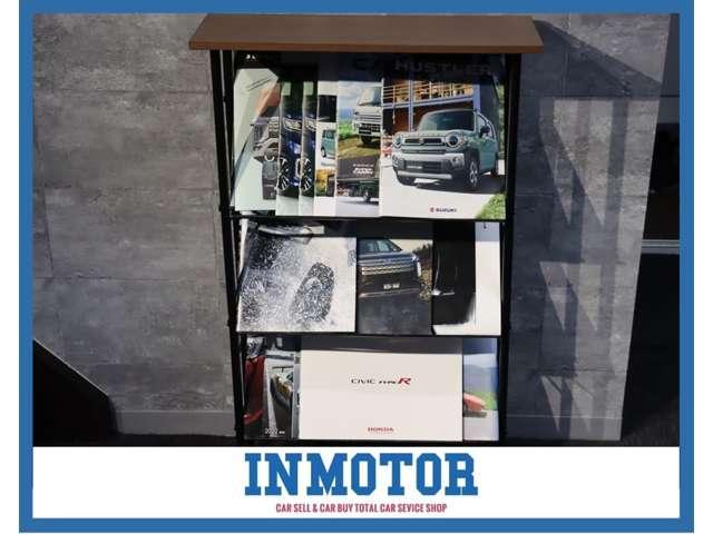 ＩＮ ＭＯＴＯＲ サービス紹介の4つ目