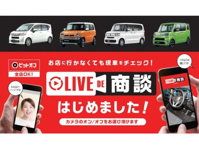 ピットオフカーズ西帯広店 サービス紹介の1つ目