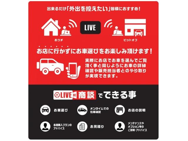ピットオフカーズ西帯広店 サービス紹介の2つ目