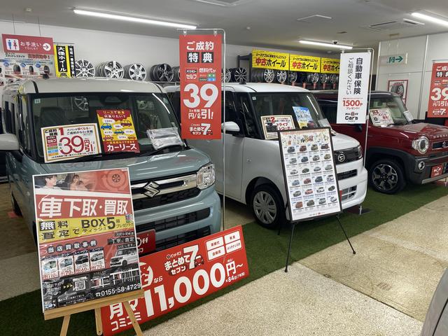 ピットオフカーズ西帯広店 サービス紹介の3つ目