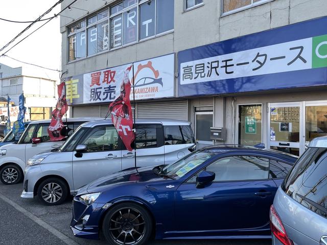 高見沢モータース　車両展示場