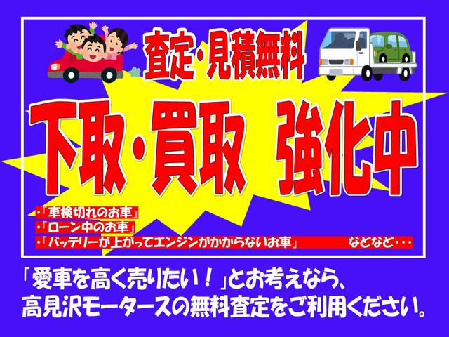 高見沢モータース　車両展示場(5枚目)