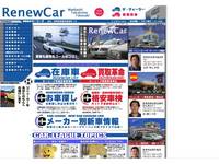 (有)カーリーグ