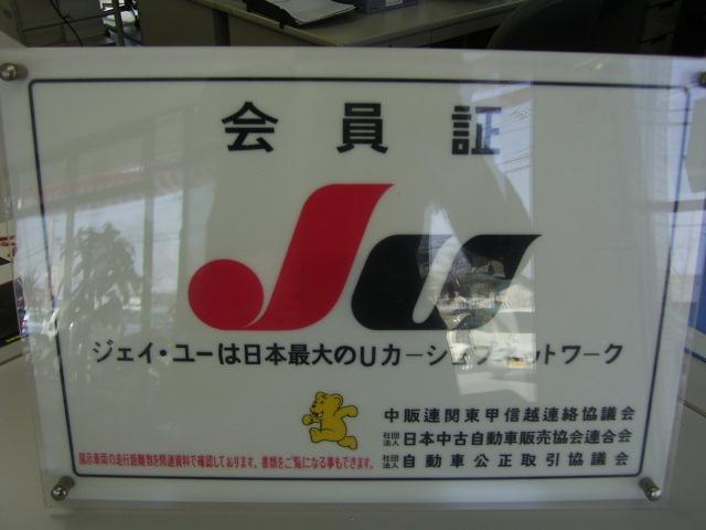 ゼネラルウィングモーター(株) インター店(5枚目)