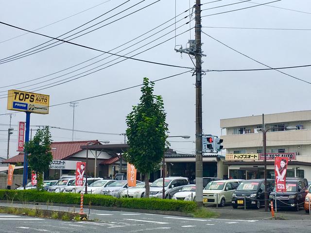 （有）トップスオート小塙店(1枚目)