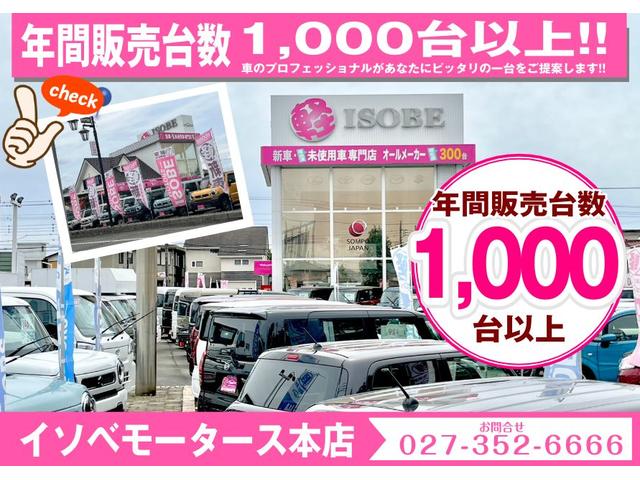 （株）イソベ　本店(2枚目)