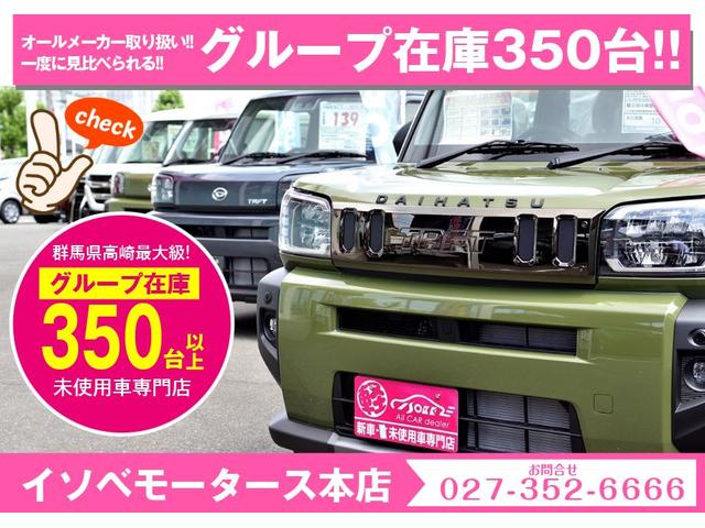 (株)イソベ 本店(4枚目)
