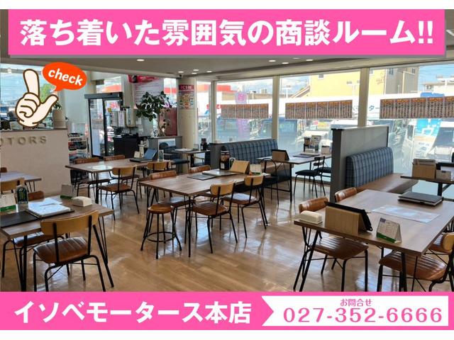 （株）イソベ　本店(4枚目)