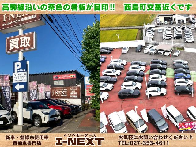 （株）イソベ　Ｉ－ＮＥＸＴ(2枚目)