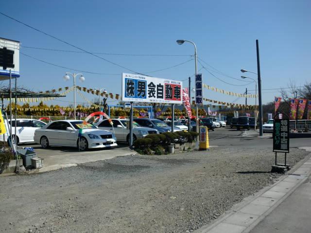 （株）男衾自動車3