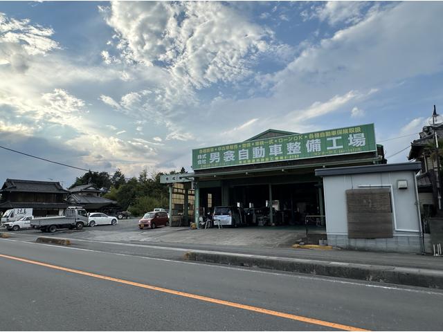 （株）男衾自動車7