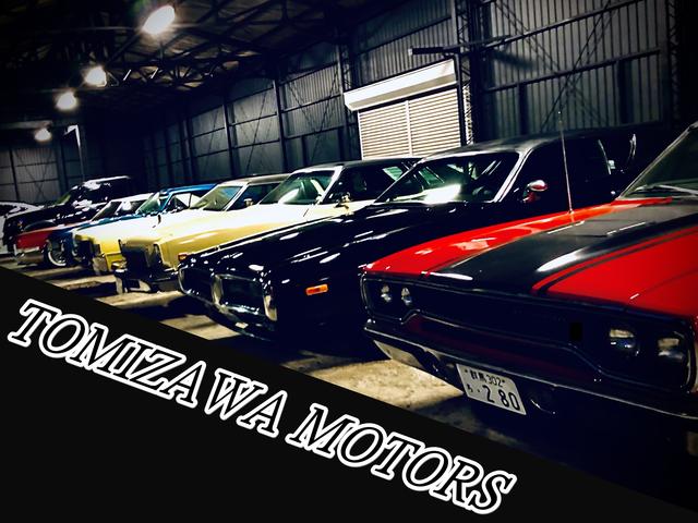 ＴＯＭＩＺＡＷＡ　ＭＯＴＯＲＳ　アメ車、旧車、クラシックカー専門店(1枚目)