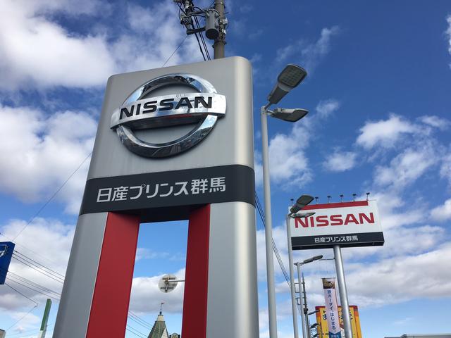 日産プリンス群馬販売（株）　カーステージ高崎