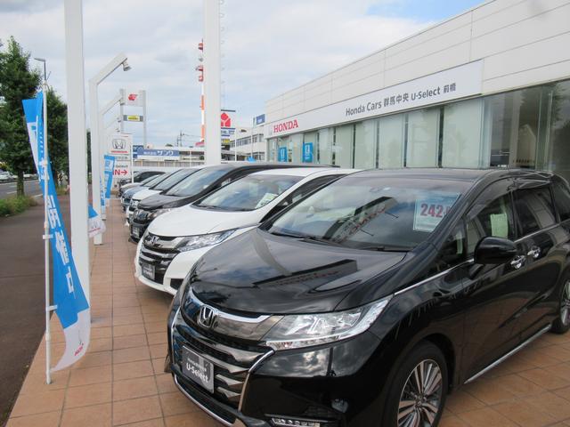 ホンダカーズ群馬中央 U-Select前橋(2枚目)