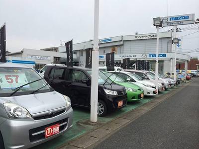 マツダオートザム深谷・本庄・熊谷 U-Car本庄の画像