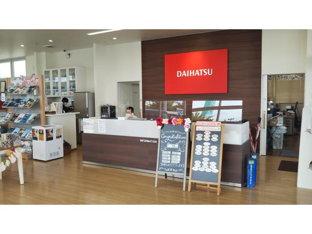 群馬ダイハツ自動車（株）Ｕ－Ｃａｒ太田 サービス紹介の5つ目