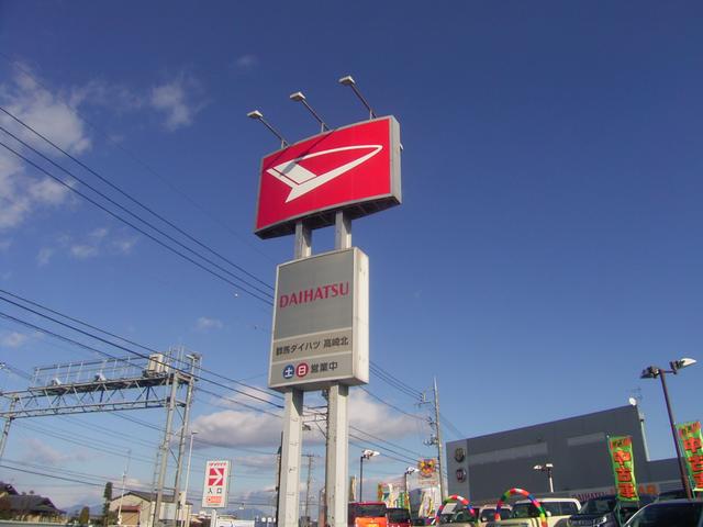 群馬ダイハツ自動車(株)U-Car高崎北(1枚目)
