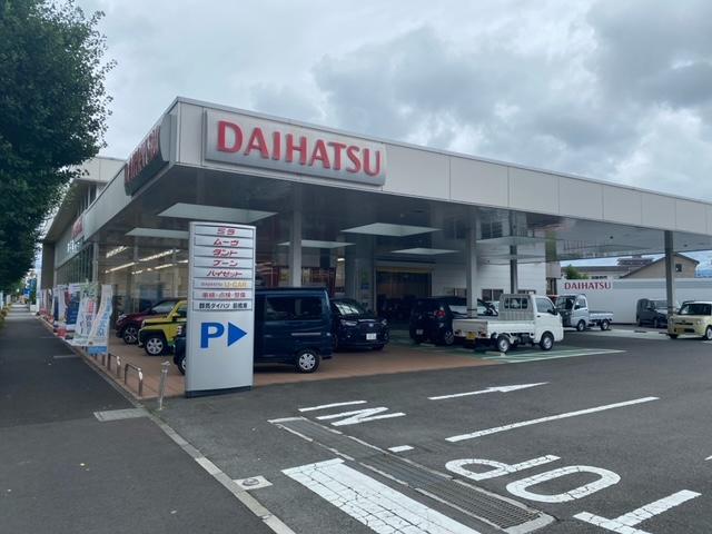 群馬ダイハツ自動車(株)U-Car前橋東(5枚目)