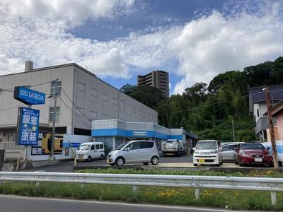 有限会社 ボディショップ池田の画像