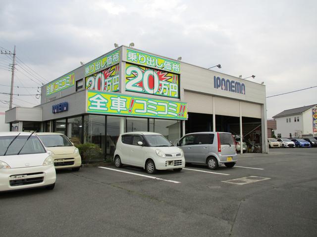 (株)イパネマ 泉沢店(1枚目)