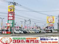 軽自動車大型専門店 原宿カーマート