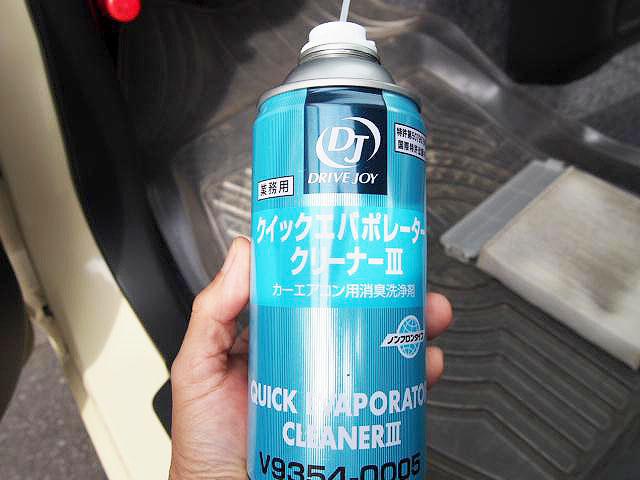 平成26年式 スズキ アルト クイックエバポレーター クリーナー作業 群馬県 板倉町 スズキアリーナ板倉 有 川村モータース グーネットピット