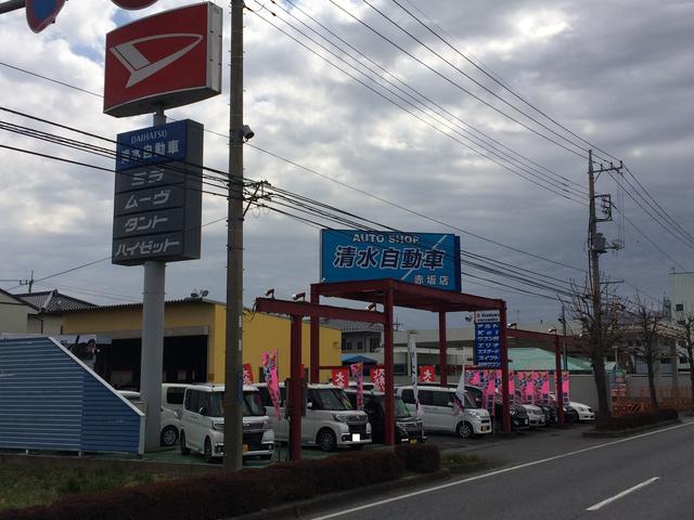 有限会社　清水自動車商会2