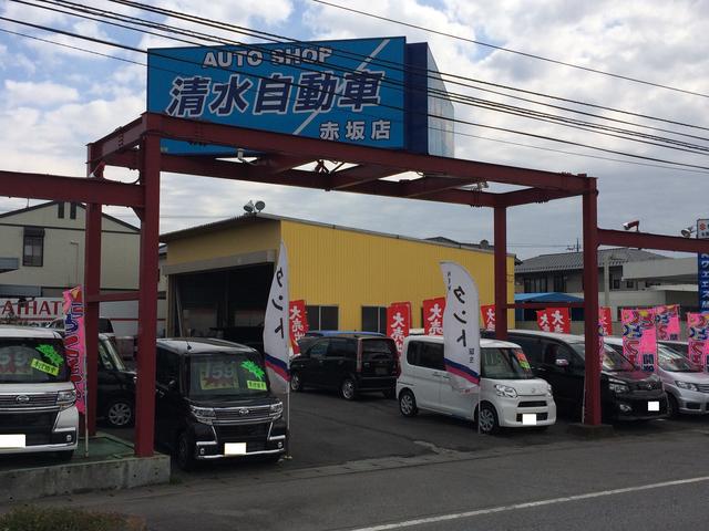 有限会社　清水自動車商会3