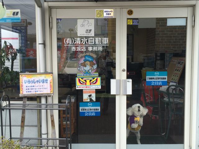 有限会社　清水自動車商会7