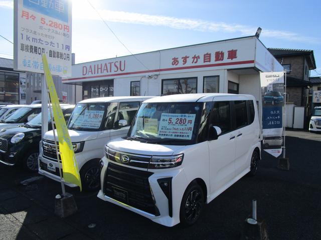 （有）あすか自動車(1枚目)