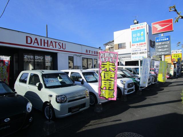 (有)あすか自動車(3枚目)