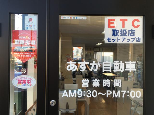 営業時間は９：３０～１９：００となっております。どうしても都合が合わない方はご相談下さいませ。