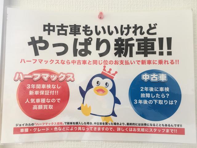 予算は無いけどどうしても新車に乗りたいという方はあすか自動車にご相談下さい。