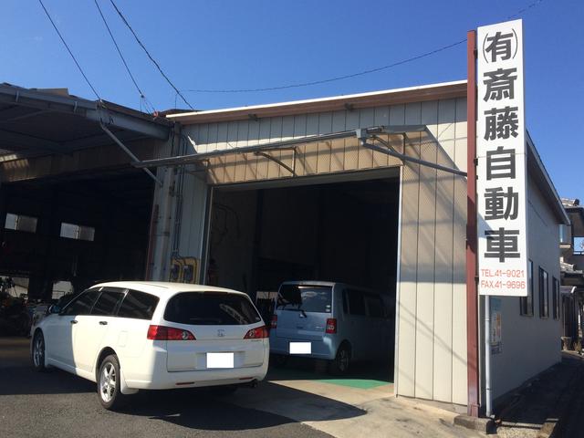 有限会社　齋藤自動車7