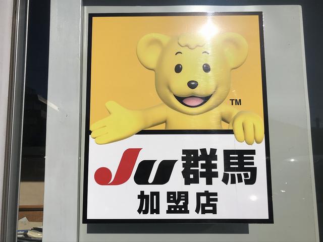 株式会社　アポロオート3