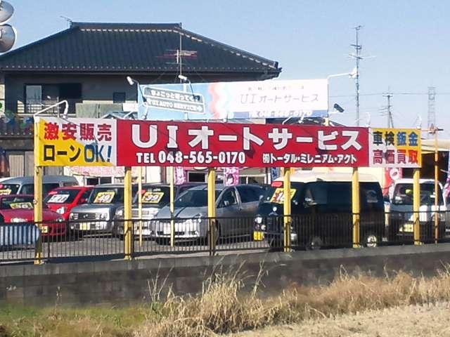 UIオートサービス 有限会社T・M・A(1枚目)